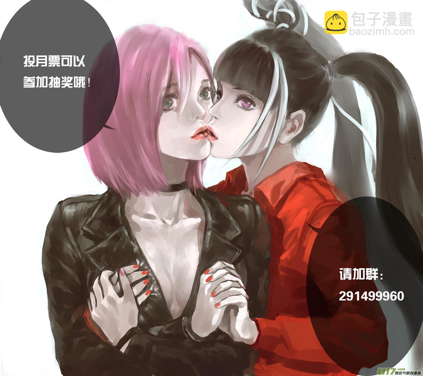 137:武宫棋圣-第141话