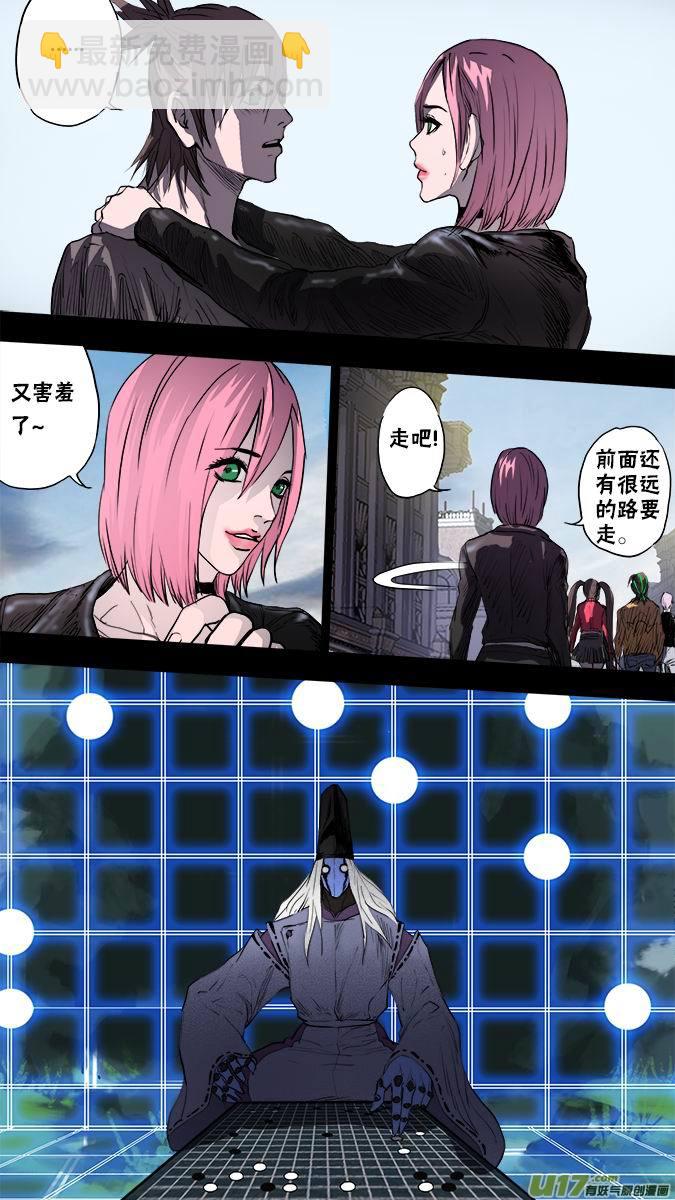 139：米诺的提示-第143话