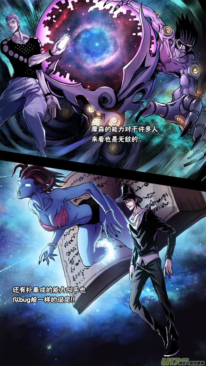 139：米诺的提示-第143话