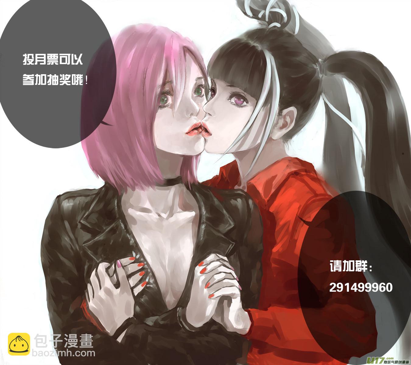 139：米诺的提示-第143话