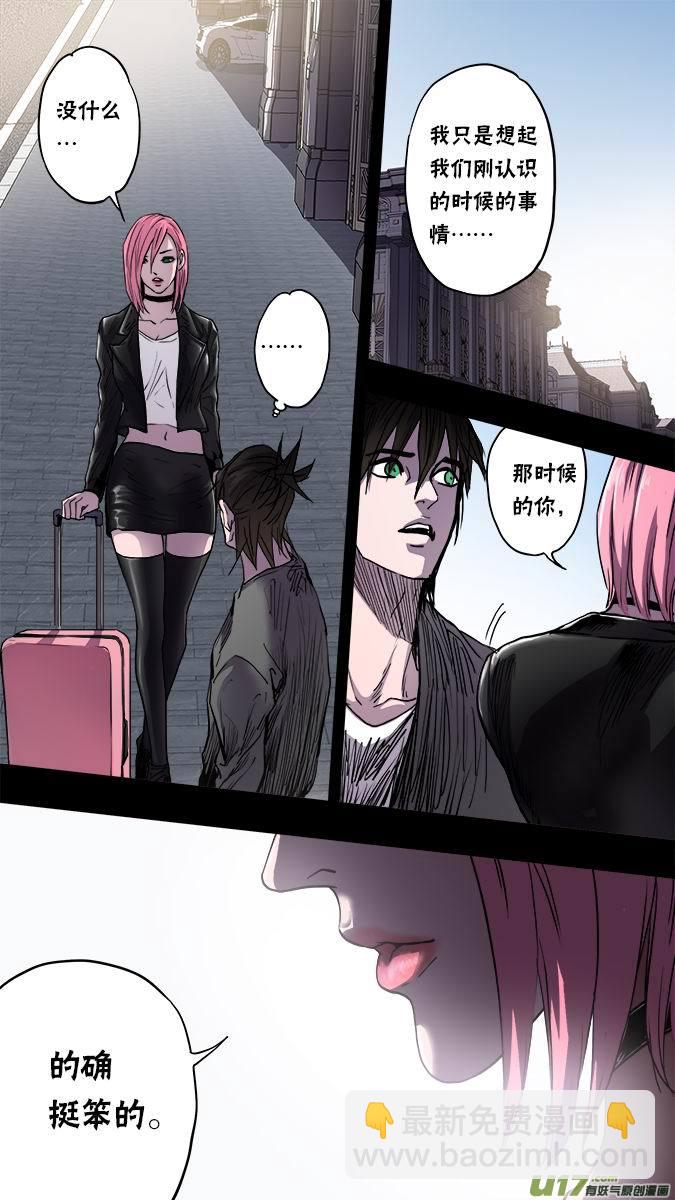 139：米诺的提示-第143话