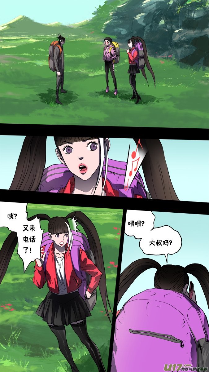 142：凌寻的预判（2）-第147话