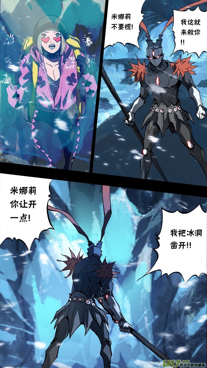 148：探秘洞窟（6）-第153话