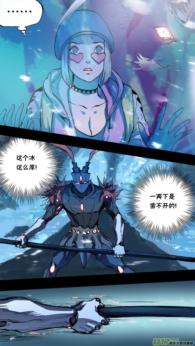148：探秘洞窟（6）-第153话
