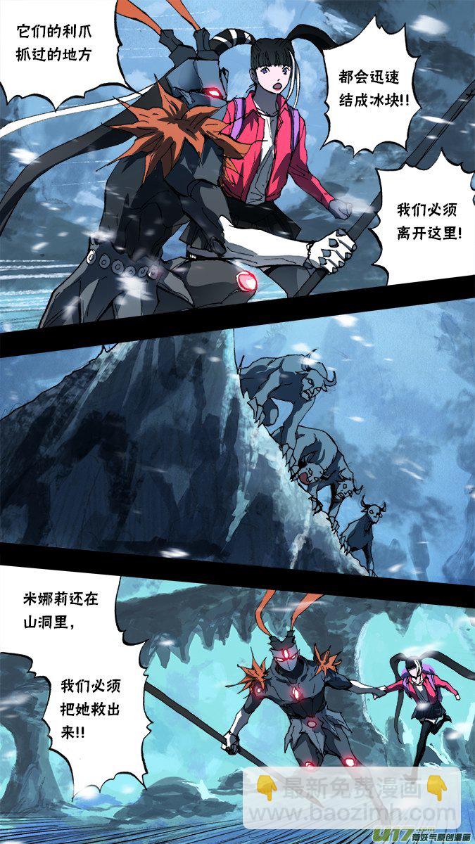 148：探秘洞窟（6）-第153话