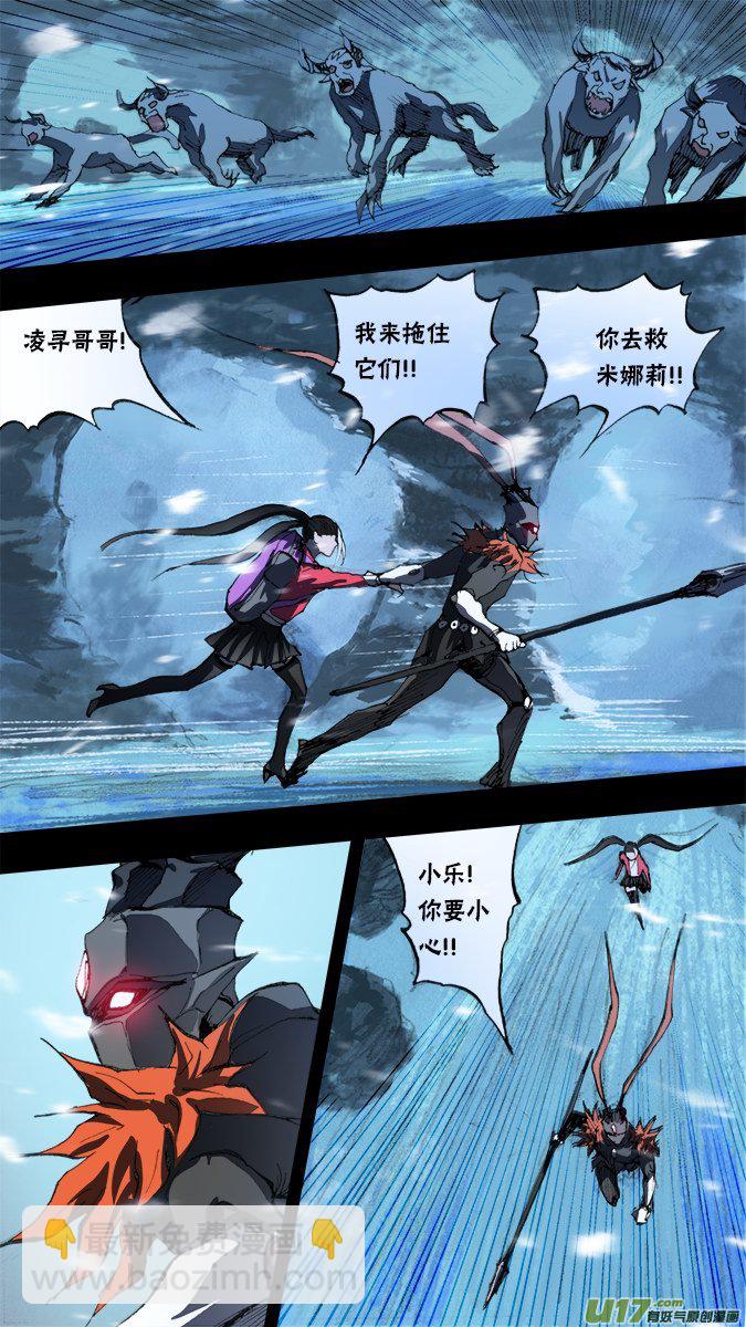 148：探秘洞窟（6）-第153话