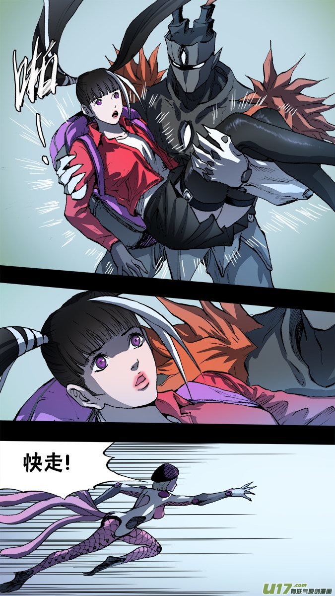 150：探秘洞窟（8）-第155话