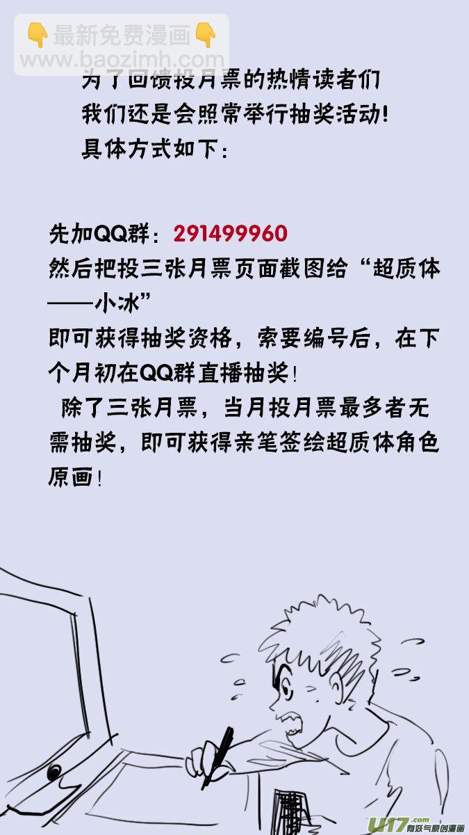 152：探秘洞窟（10）-第157话