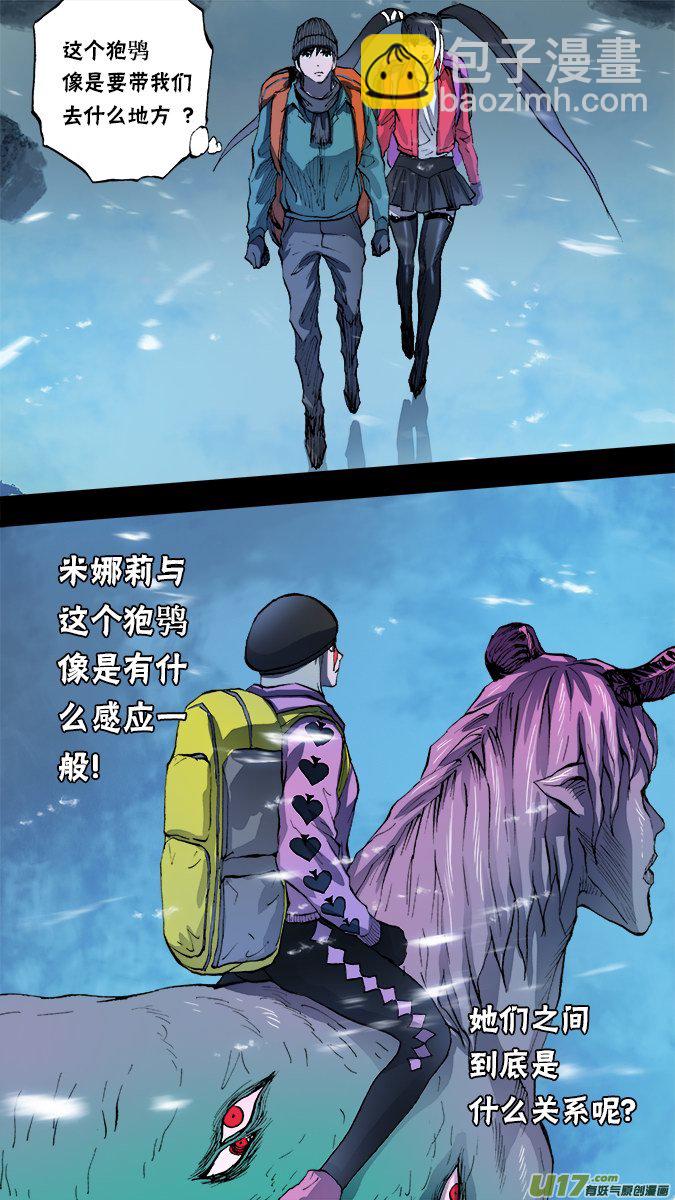 152：探秘洞窟（10）-第157话