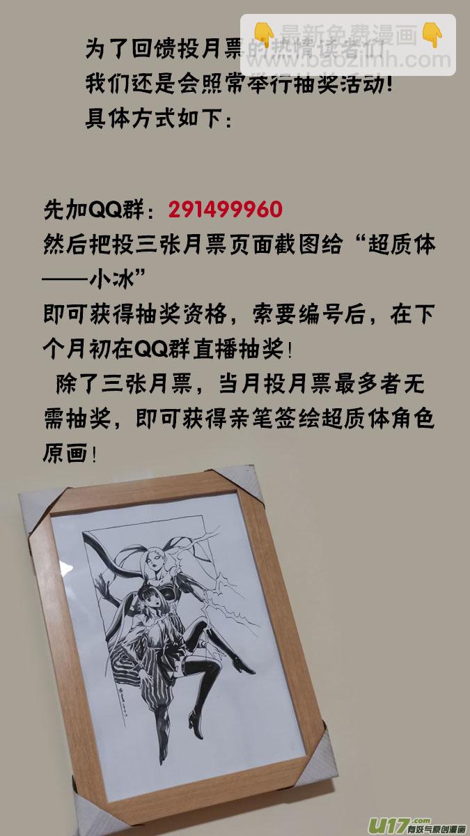 154：探秘洞窟（12）-第159话