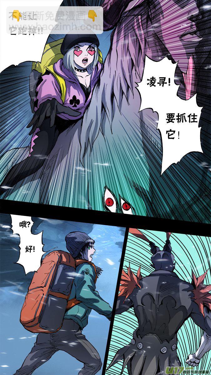 154：探秘洞窟（12）-第159话