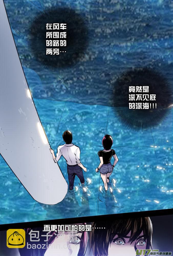 16话：希望之光（2）-第17话