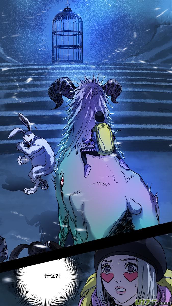 156：探秘洞窟（14）-第161话