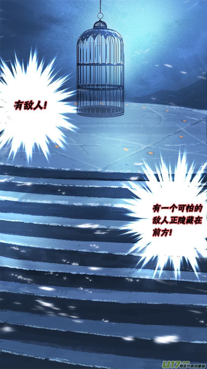 156：探秘洞窟（14）-第161话