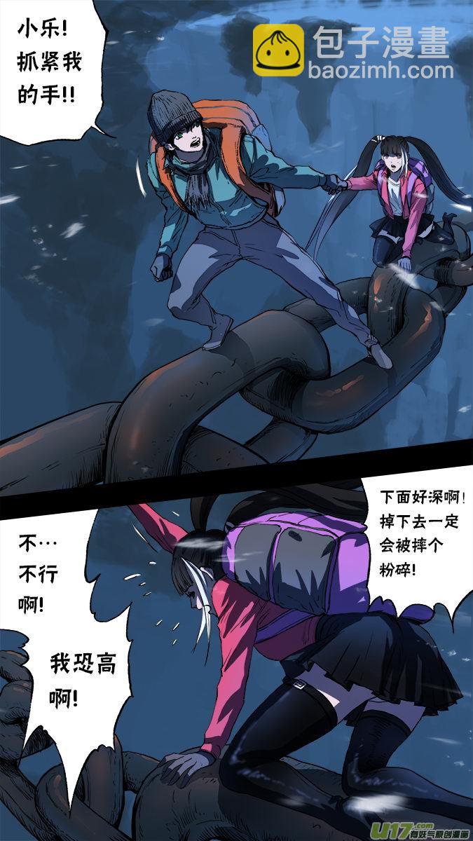 156：探秘洞窟（14）-第161话
