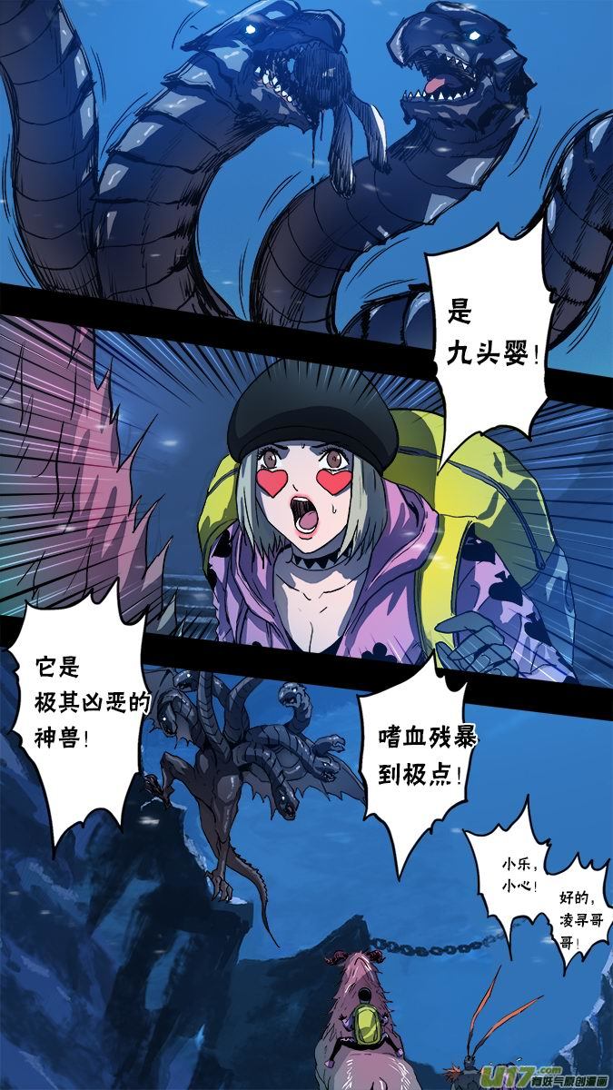 158：探秘洞窟（16）-第163话