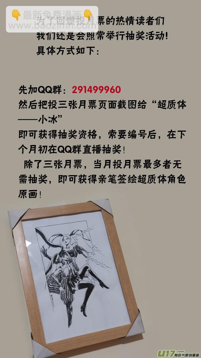 158：探秘洞窟（16）-第163话