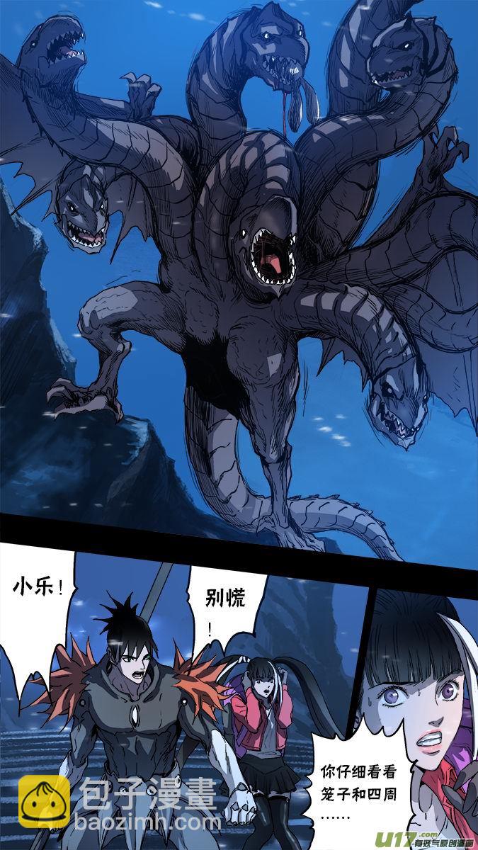 158：探秘洞窟（16）-第163话