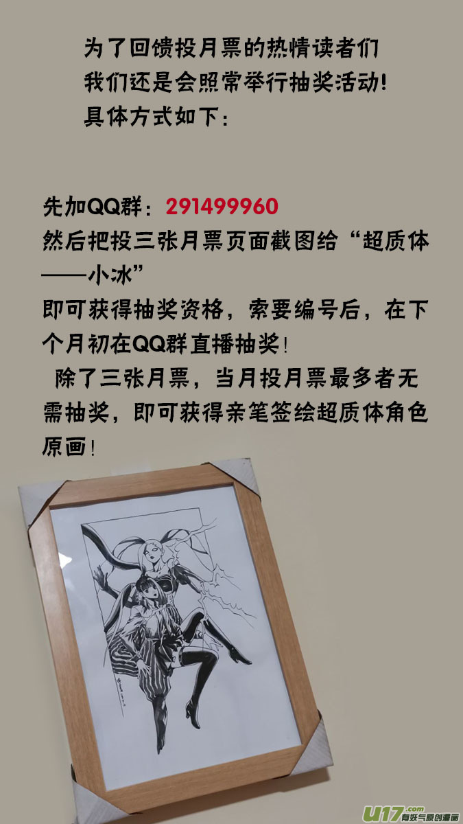 160：探秘洞窟（18）-第165话