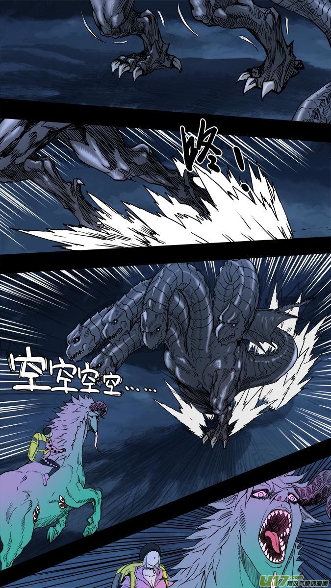 160：探秘洞窟（18）-第165话
