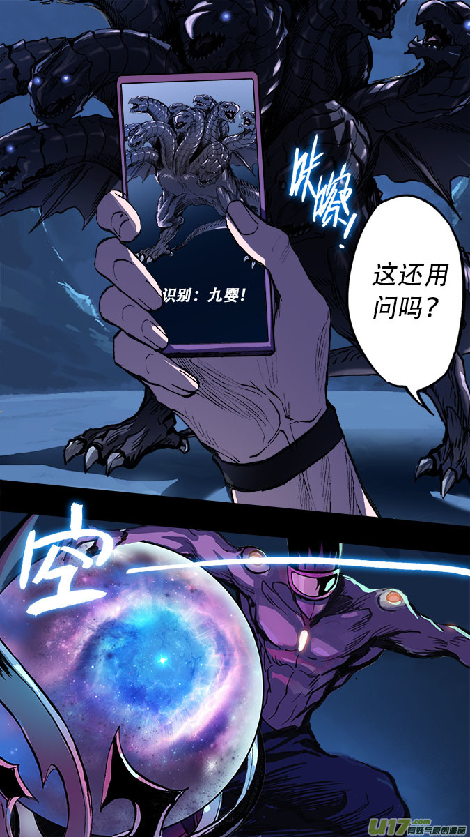 162：探秘洞窟（20）-第167话
