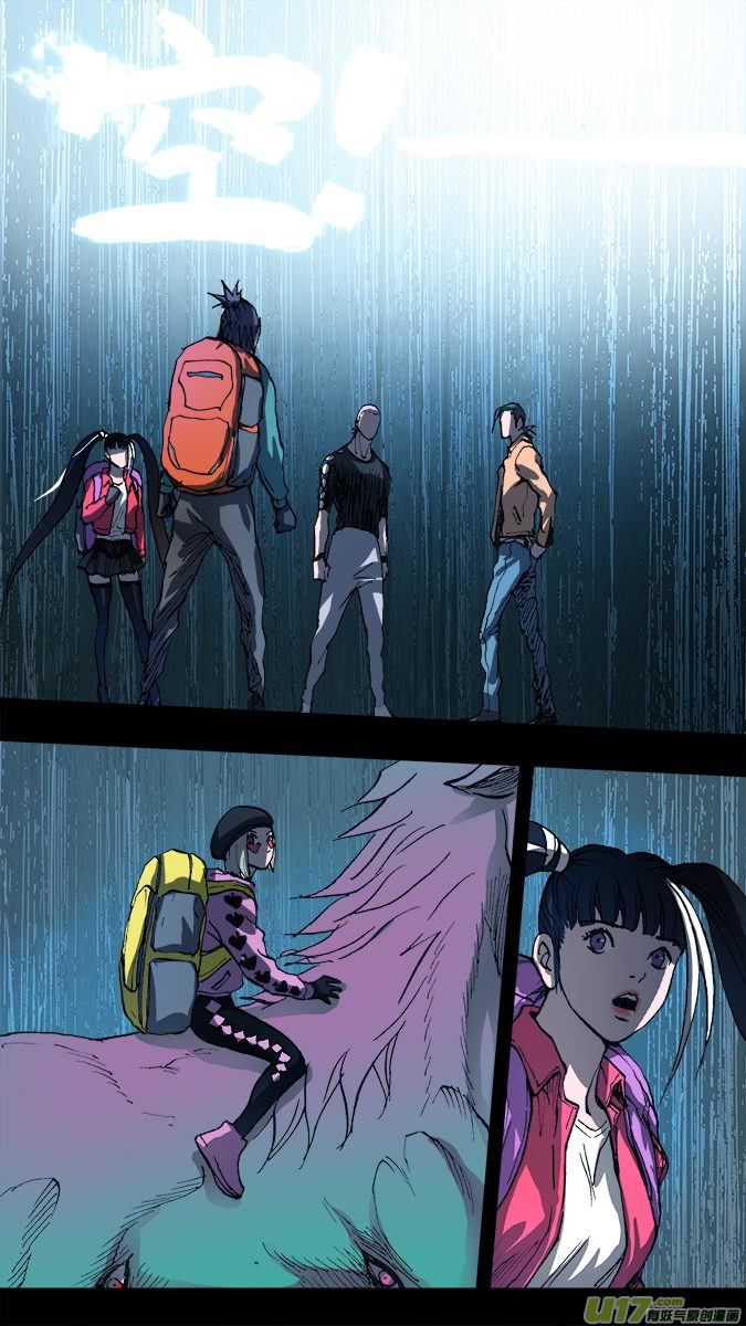 162：探秘洞窟（20）-第167话