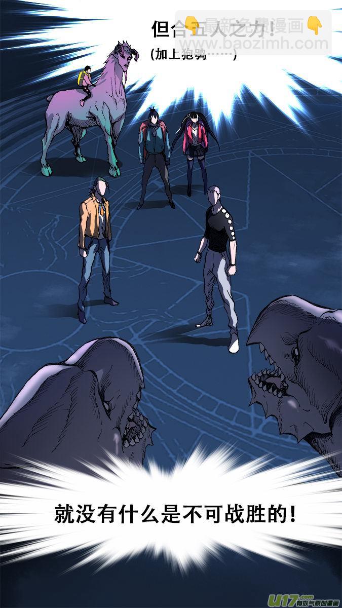 162：探秘洞窟（20）-第167话