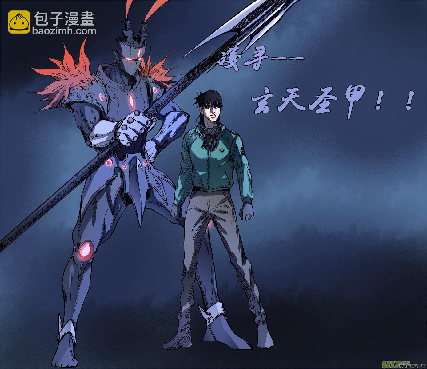 162：探秘洞窟（20）-第167话