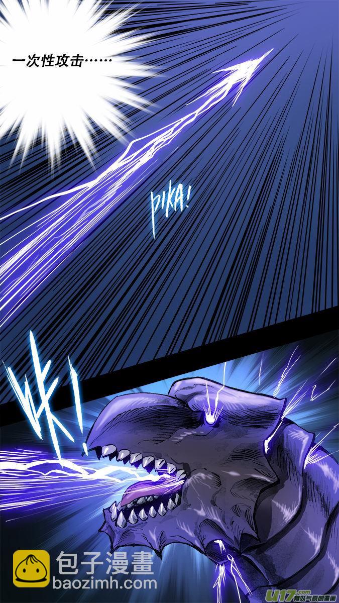 164：探秘洞窟（22）-第169话
