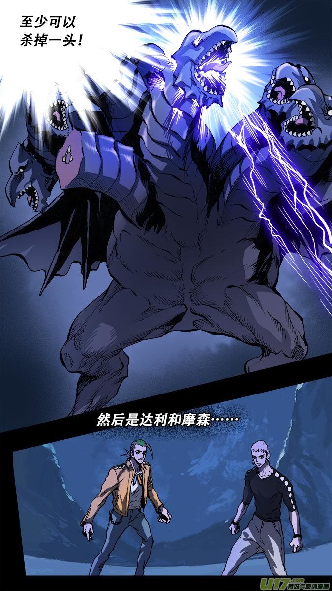 164：探秘洞窟（22）-第169话