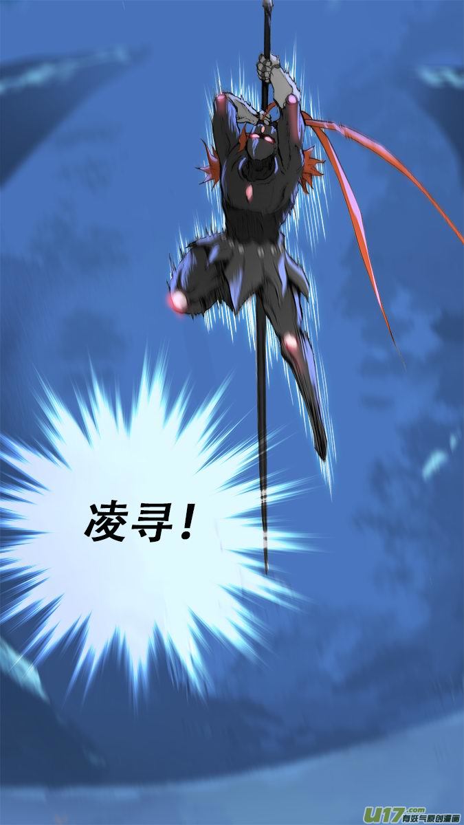 166：探秘洞窟（24）-第171话