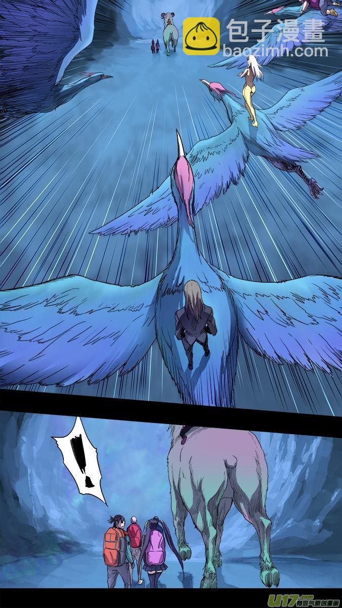 168：探秘洞窟（26）-第173话