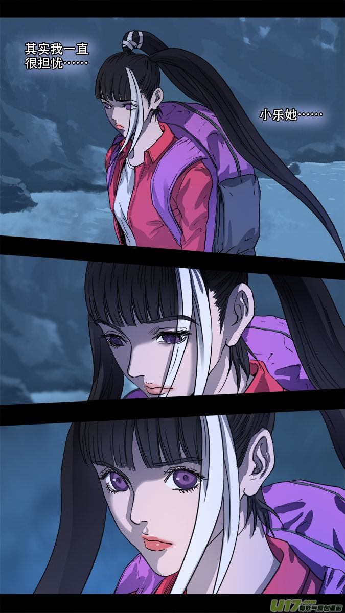 171：探秘洞窟（29）-第177话