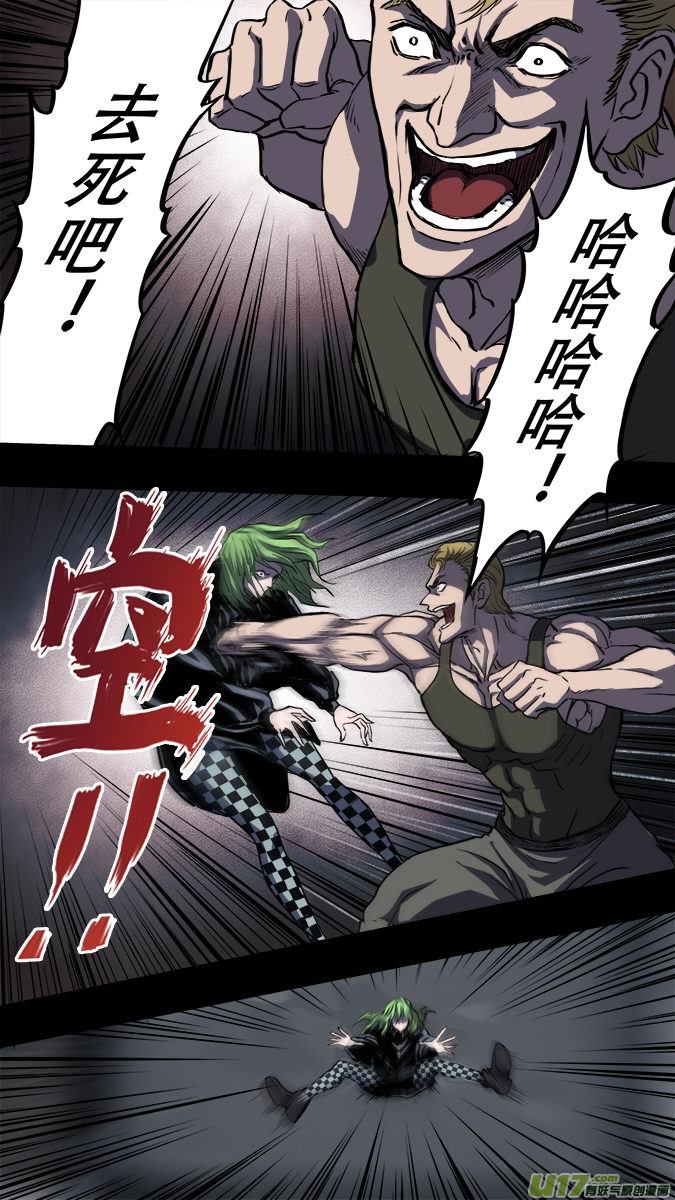 篇外篇：重生之翼2-第179话