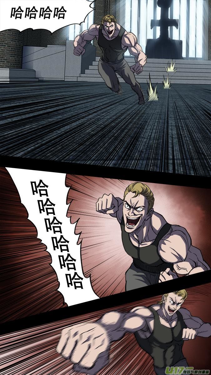 篇外篇：重生之翼2-第179话