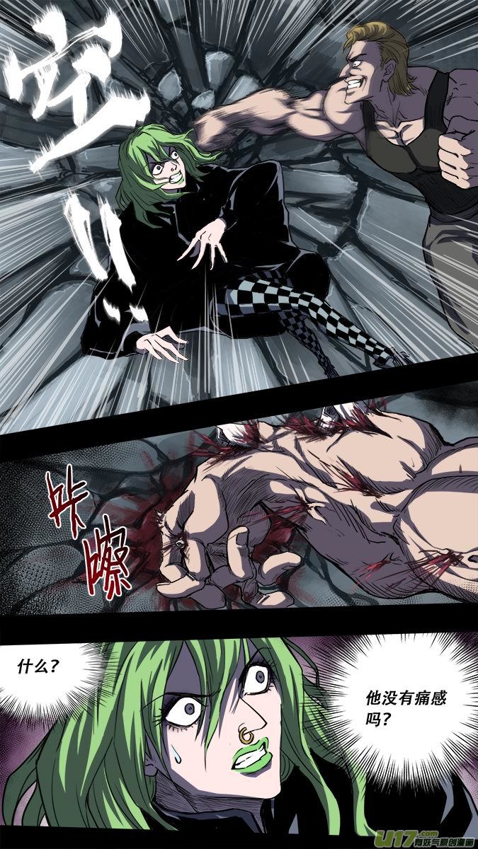 篇外篇：重生之翼2-第179话