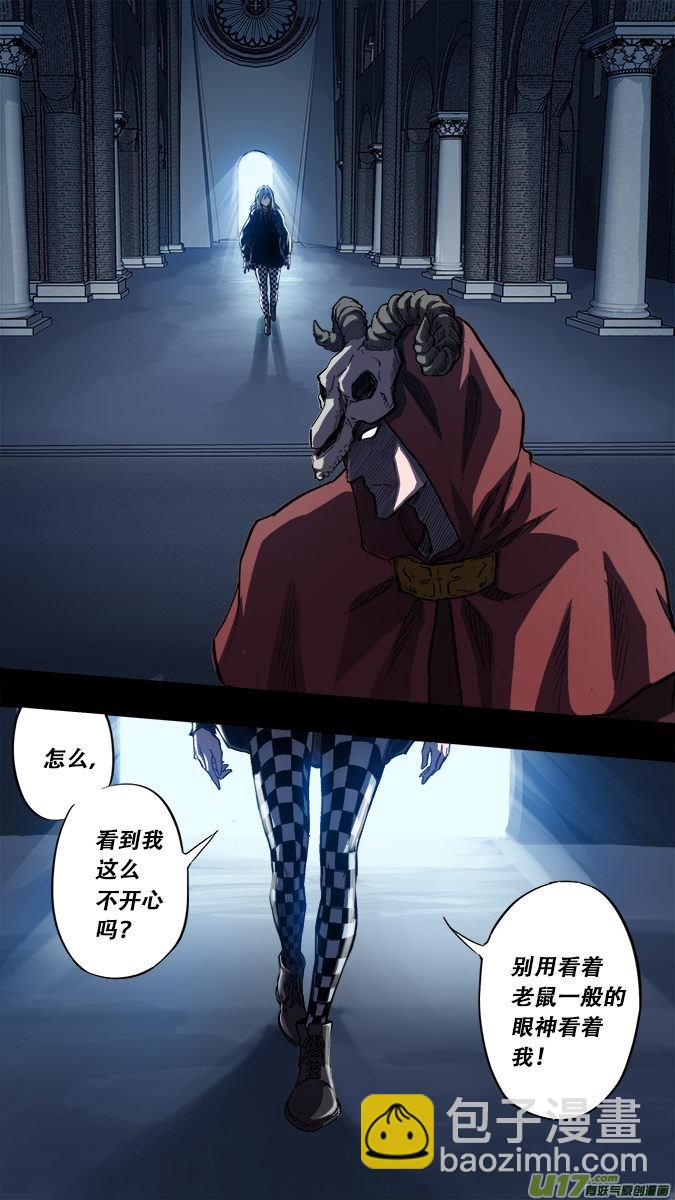 篇外篇：重生之翼2-第179话