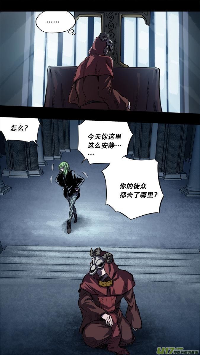 篇外篇：重生之翼2-第179话