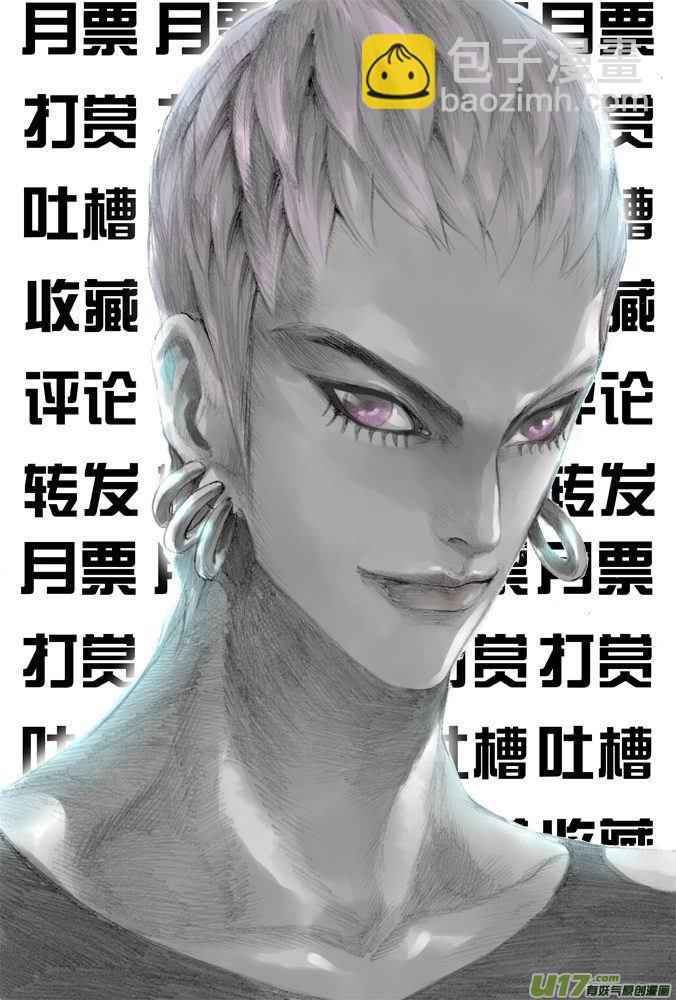18话：希望之光（4）-第19话