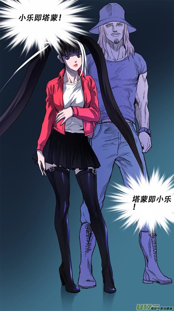 173：探秘洞窟（31）-第181话