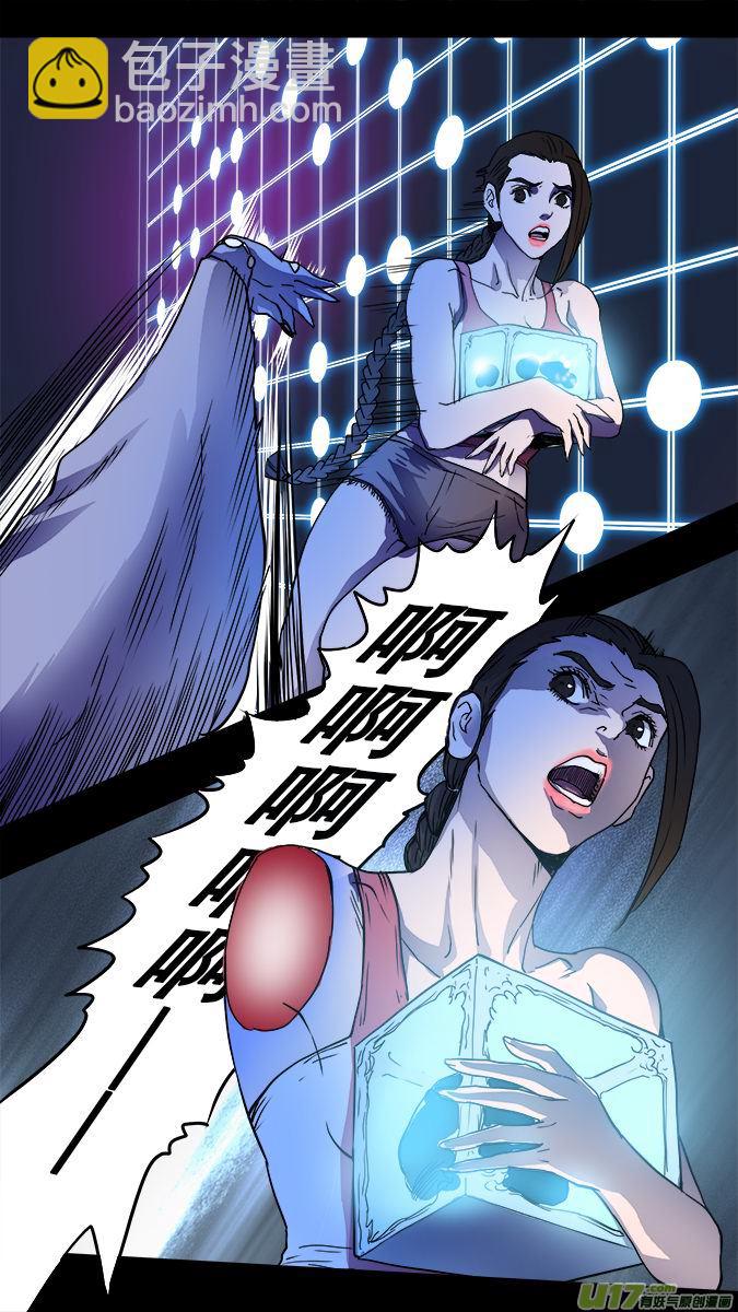 175：探秘洞窟（33）-第183话