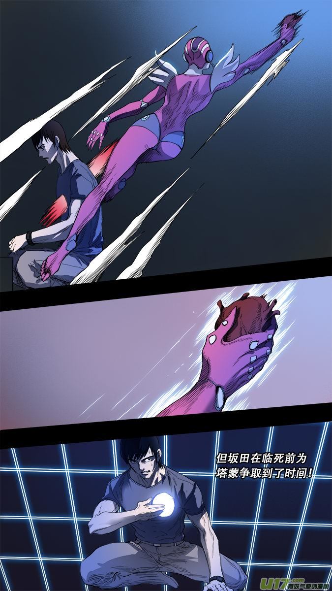 176：探秘洞窟（34）-第185话
