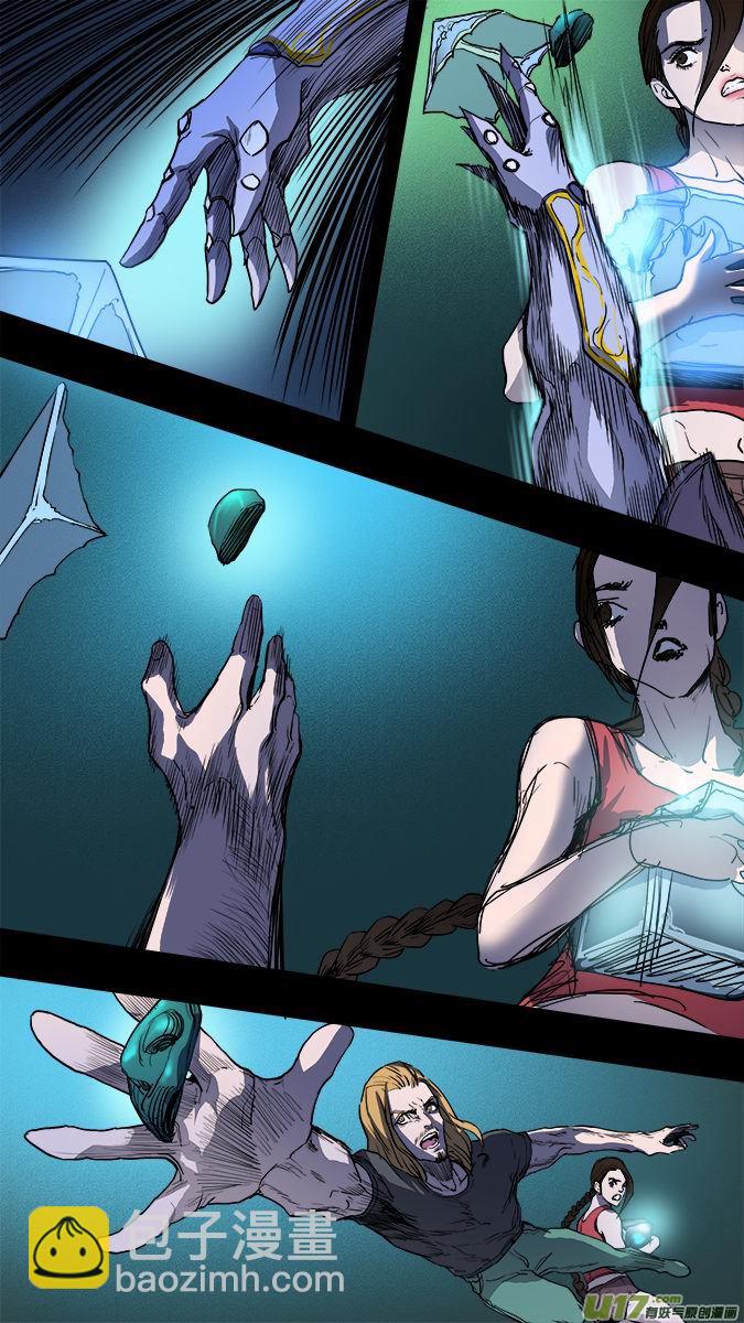 176：探秘洞窟（34）-第185话