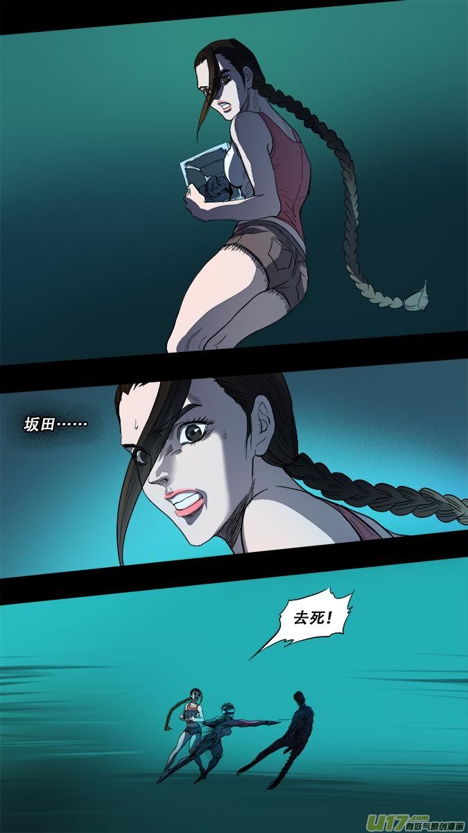 176：探秘洞窟（34）-第185话