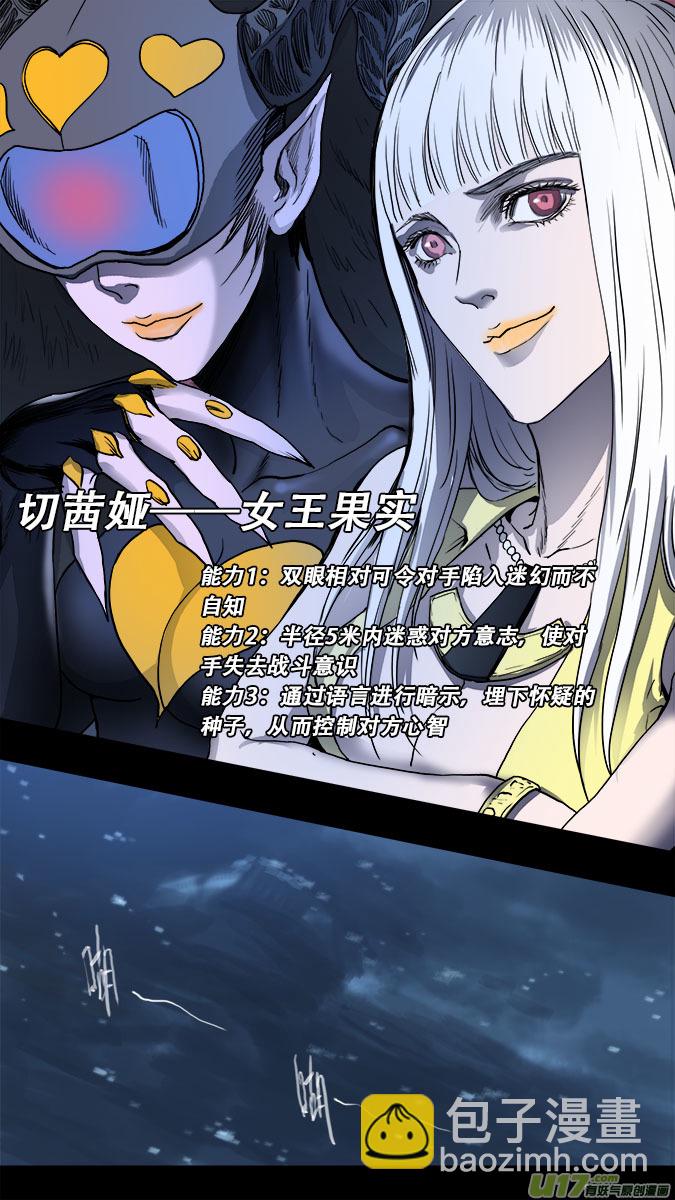 178：探秘洞窟（36）-第187话
