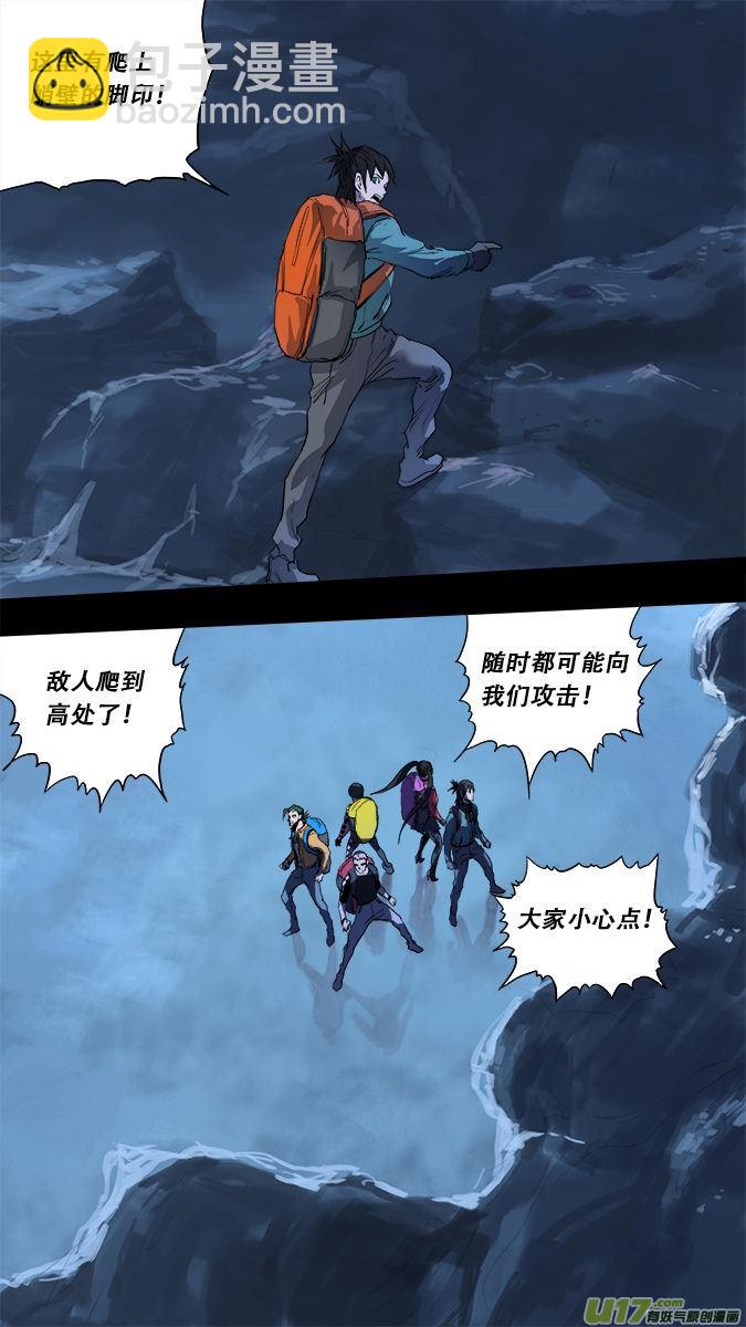 178：探秘洞窟（36）-第187话