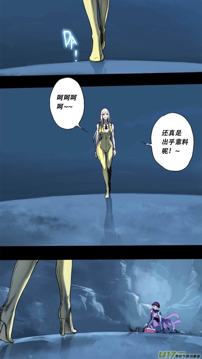 179：探秘洞窟（37）-第189话