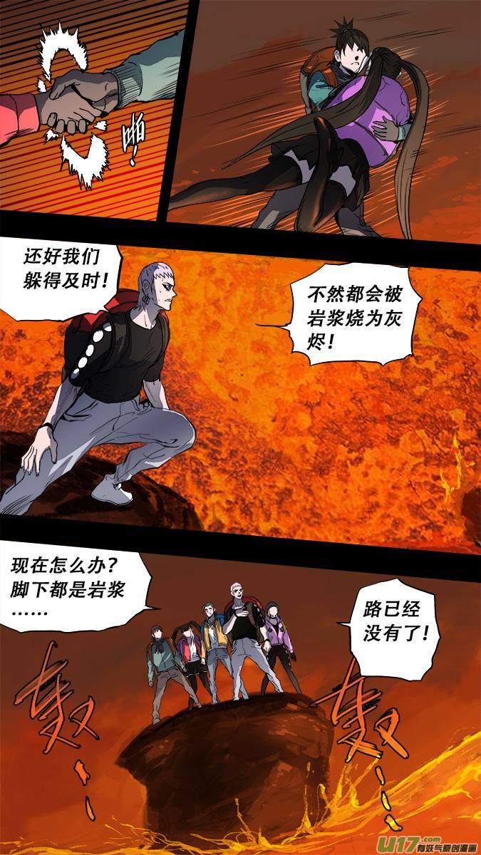 182：探秘洞窟（40）-第193话