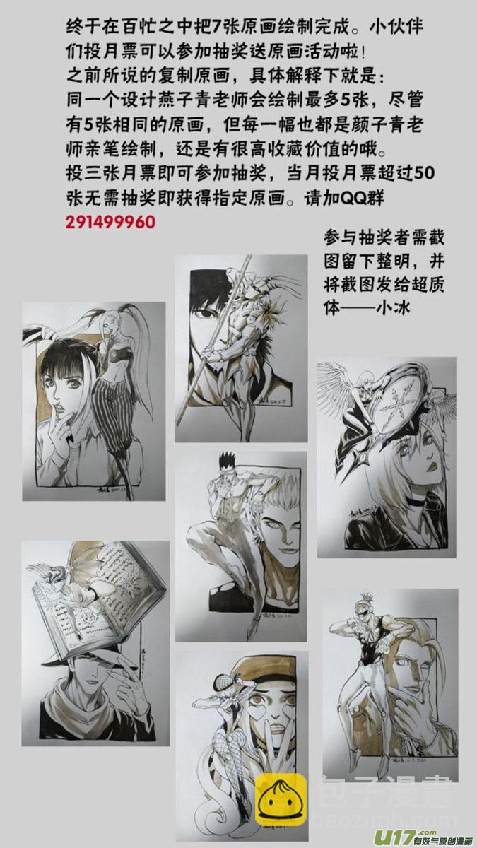 184：探秘洞窟（42）-第195话
