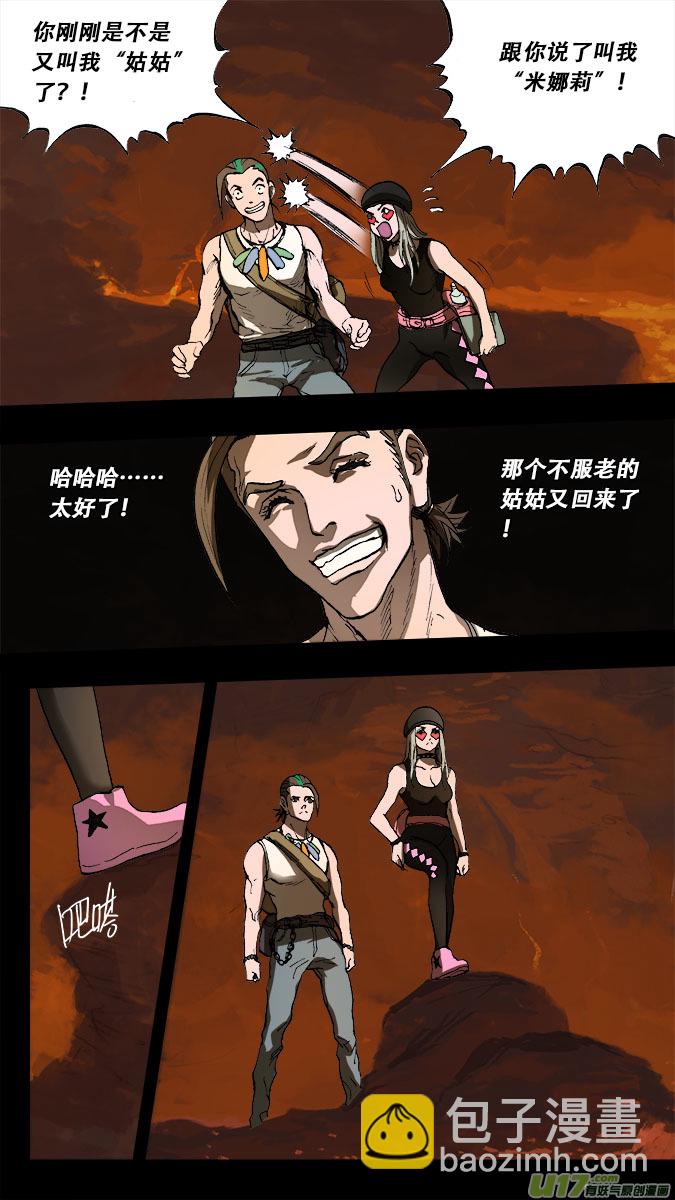 184：探秘洞窟（42）-第195话